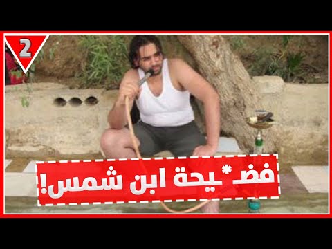 العود وكاظم الساهر وحساب الألباني: الصندوق الأسود لمحمد شمس الدين (2)