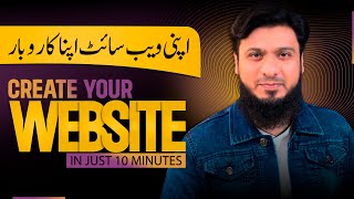 How to Create a Website and Earn Money Online | FREE Domain
