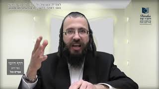 הדף היומי באידיש מסכת פסחים דף עג