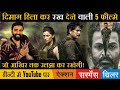 Top 5 New South Mystery Suspense Thriller Movies Hindi Dubbed Available On Youtube Wild Dog | Tiyaan