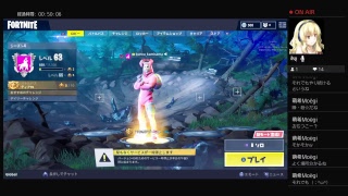 フォートナイト、モンハン