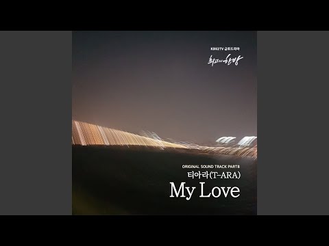 Video thumbnail for My Love