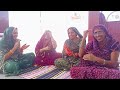घमंड मे रह गई रे सांवरिया लिया ना राम क�