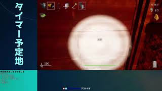 Twitch Live Stream Test