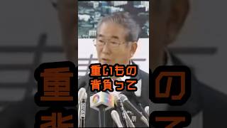 オリンピックの結果に見る若者たちの劣化 #石原慎太郎 #政治