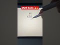 Multiplication Math Hack For 2 Digit Numbers Ending In 1 Mental Math Trick Shorts Math Maths