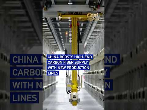 China boosts high-end carbon fiber supply with new production lines #coolchina