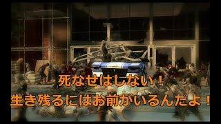 わふーの実況動画外伝006（L4D2）