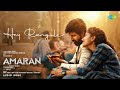 Hey Rangule Audio Song Amaran Sivakarthikeyan Sai Pallavi GV Prakash Rajkumar Periasamy