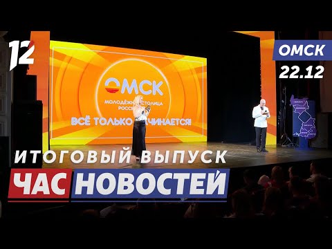 Развитие молодежных проектов / Елка желаний исполнила мечту / Молодой учитель истории. Новости Омска