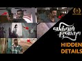 Vikram Vedha (2017) Movie Hidden Details l Madhavan l Vijay Sethupathi l By Delite Cinemas