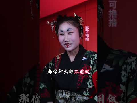 《当你穿进老钱班·班主任前传》班主任也曾是小白花？#侯绿萝 #老钱班 #搞笑