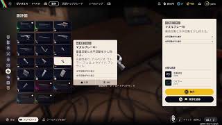 ARCやる