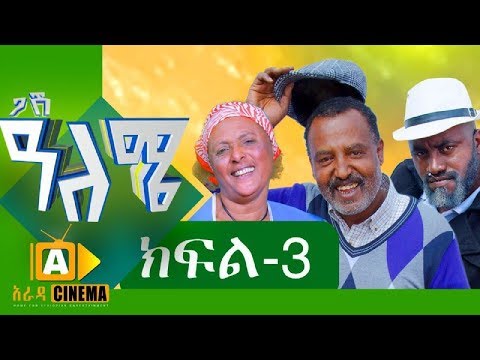 download lagu mp3 mp4 Alame, download lagu Alame gratis, unduh video klip Alame