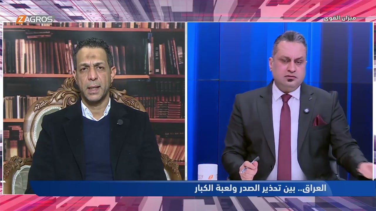 فيديو | الموسوي: مارك سافايا لم يحصل على ترخيص أمني لدخول العراق .. ! #ميزان_القوى مع #احمد_كريم