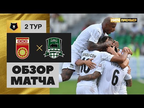 20.07.2019 Уфа - Краснодар - 2:3. Обзор матча