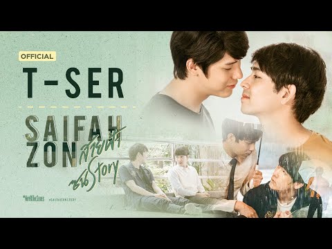 Трейлер