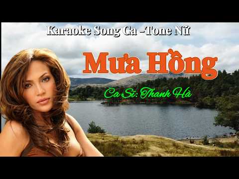 202. Mưa Hồng