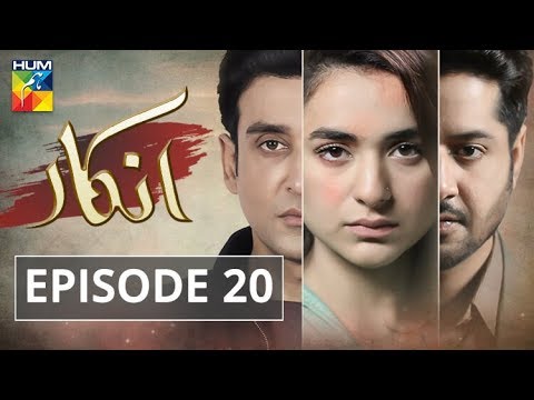 Inkaar Episode #20 HUM TV Drama 22 July 2019