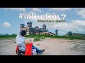 BIhar Diwas 2022