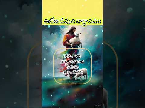 #christianmusic #christiansong #motivation #blessed #biblemission #song  #hosannamandhir #quotes