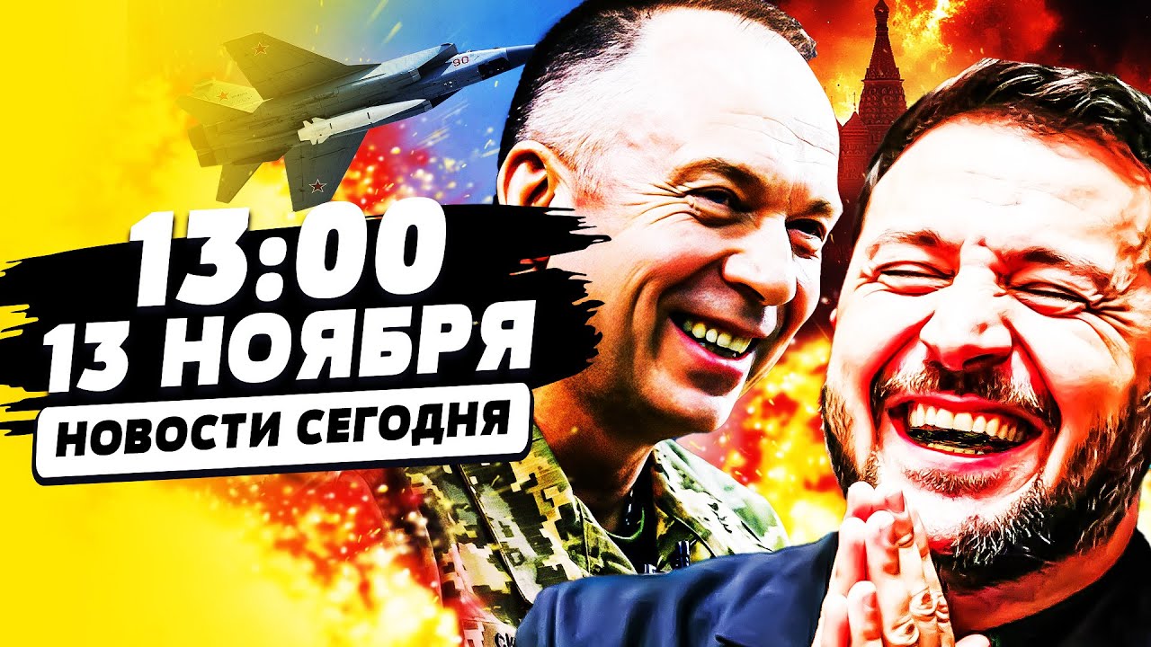 💥МИНУТУ НАЗАД! СМЕРТЕЛЬНЫЙ УДАР ВСУ: УНИЧТОЖИЛИ ВСЁ! УКРАИНА СДЕЛАЛА НЕВЕРО