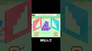 君は何をしてるの？ブロックを通す簡単なゲームのはずが...