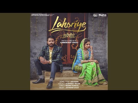 Janjhan From Lahoriye Soundtrack