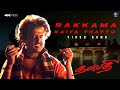 Rakkama Kaiya Thattu Video Song Thalapathy SPB Swarnalatha Ilaiyaraaja Rajini RJS Music