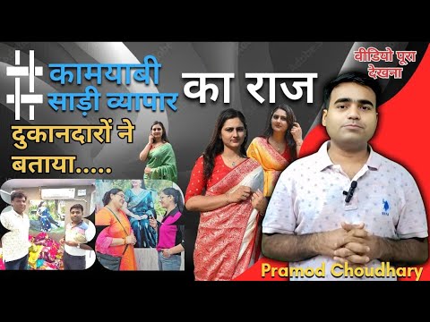 Happy Customer Review