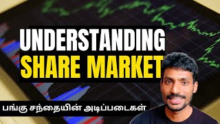 Stock Market For Beginners | How can you Start Investing in Share Market | தமிழ்