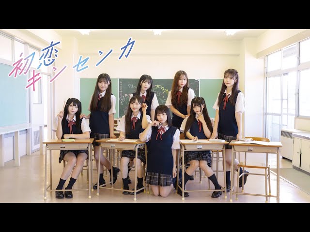 【インタビュー】教員免許を所持!ダジャレが大好き!新メンバーは韓国出身!「サクヤコノハナ」8人の魅力に迫る! 12 YouTubeサムネイル