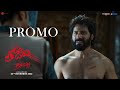 Thodelu Release Promo Bhediya Telugu Varun Dhawan Kriti Sanon Amar Kaushik Nov 25th R