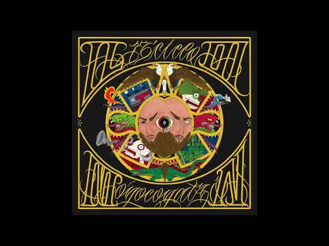 Toska - HH spit (dirty version)