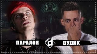 PHARAOH на ВДУДЬ (признан иностранным агентом) - ГЕНИАЛЬНЫЙ ФАРАОН #dropdead