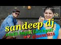 Kidnak Ho Javegi 6386983816 Sandeep Dj