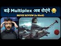 Leo - Movie Review | Lokesh Cinematic Universe 🔥 | Vijay