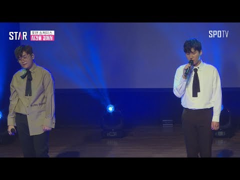 타이틀 접전곡 4MEN(포맨) 시간을 걸어서 LIVE 풀버전(쇼케이스)