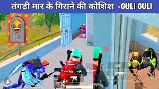 STOLEN AVIAN TYRANT SET FROM ENEMY COMEDY|pubg lite video online gameplay MOMENTS BY CARTOON FREAK