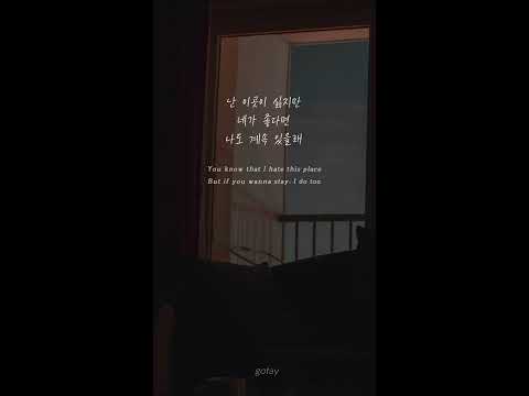 [가사 해석] 𝘾𝙤𝙨𝙢𝙤'𝙨 𝙈𝙞𝙙𝙣𝙞𝙜𝙝𝙩, 𝙍𝙪𝙚𝙡(코스모스 미드나잇, 루엘)- 𝘿𝙤𝙬𝙣 𝙛𝙤𝙧 𝙔𝙤𝙪 | 세로화면 |