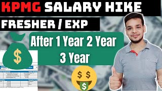 KPMG Salary 1 Year | 2 Year | 3 Year | KPMG Salary Hike | Promotion | How Much KPMG Pays 