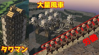 ТйьегВоги - 丸太運びの行進。【Timberborn】【ゆっくり実況】