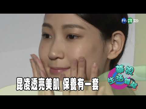 昆凌透亮美肌 保養有一套