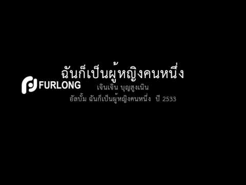 เชื้อโรค Voronezh เพศหญิง ซื้อครีมสำหรับแรง