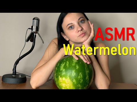 , title : 'ASMR eating watermelon Mouth sounds АСМР арбуз ASMR YEMEK Türkçe'