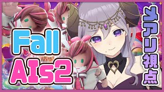 ��#FallAIs2�۾��Ĥ��������������ä������Ȥ�������������������ᥢ�� / �ϥ˥��ȡ�