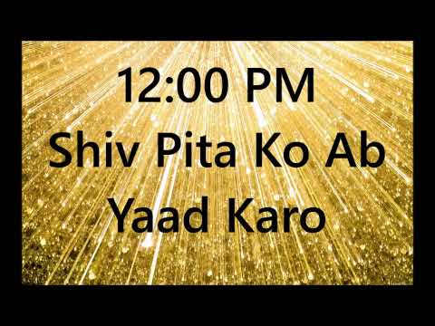 12 00 pm BK Traffic Control Song Nit Yaad Karo Man se shiv ko