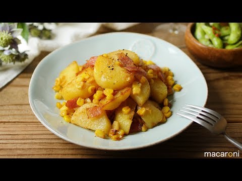 ハズさないおいしさ！ じゃがいもの みそ バター コーン 炒め のレシピ 作り方