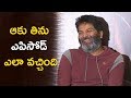 Director Trivikram About AAKU THINU Episode In Aravinda Sametha