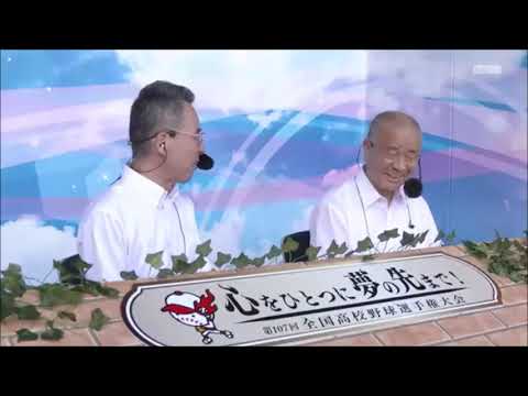 第107回　全国高校野球選手権大会 　敦賀気比　0vs5　横浜　阪神甲子園球場　春夏連覇を狙う横浜の強さ　どこに投げても打たれる!　投手の織田は完封勝利　大雨　福井県　神奈川県　2025年8月8日
